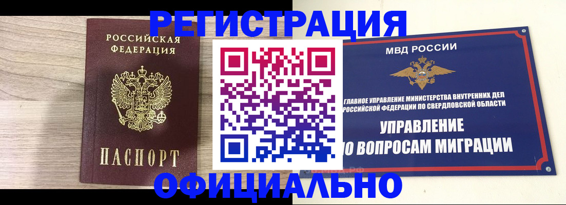 форма 3 в Томске
